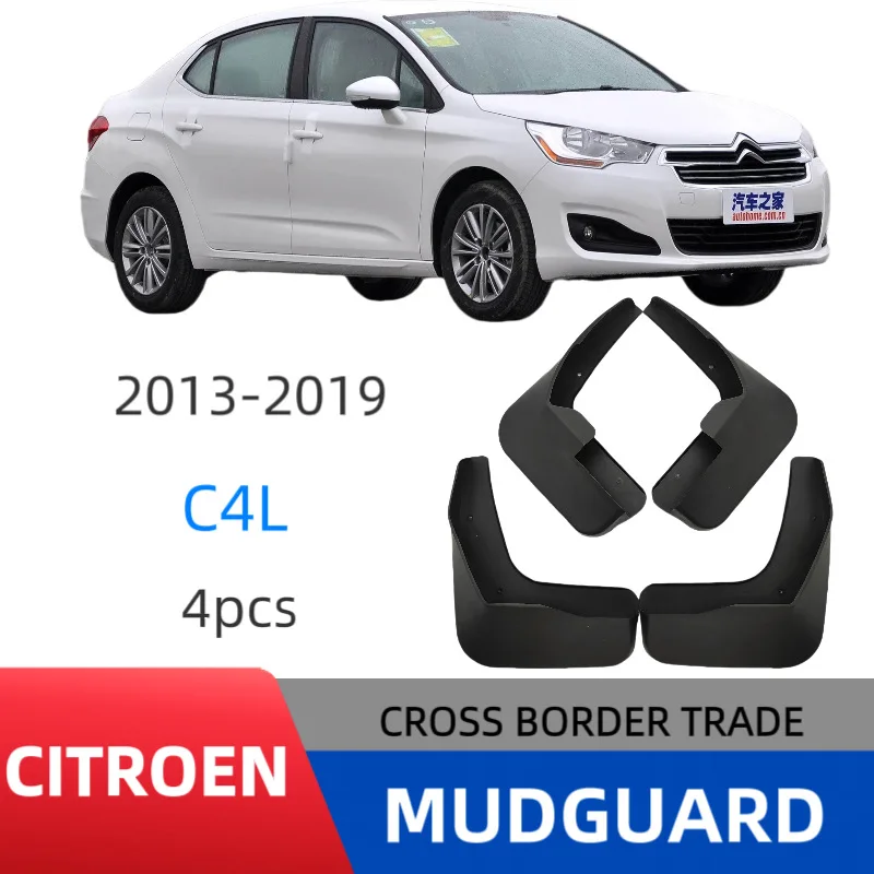 

Suitable for Citroen C4L 2013-2019 tire modification fender car fender skin modification