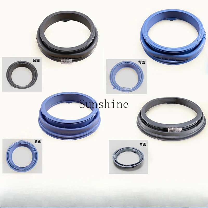 

Applicable to XQG100-HB816G TQG100-@HBX1466G drum washing machine sealing ring