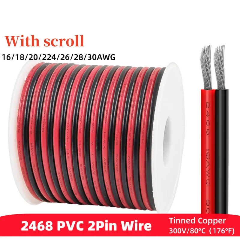 2-pin tinned copper wire 16awg-30awg 2468 80°C 300V Red and black flexible extension cord with spool for LED strip lighting