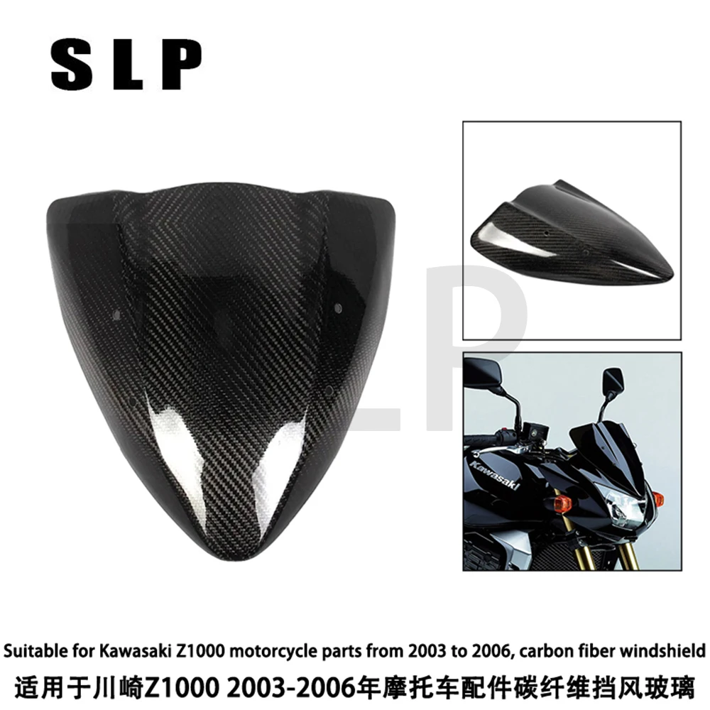 

Suitable for Kawasaki Z1000 motorcycle parts from 2003 to 2006, carbon fiber windshield