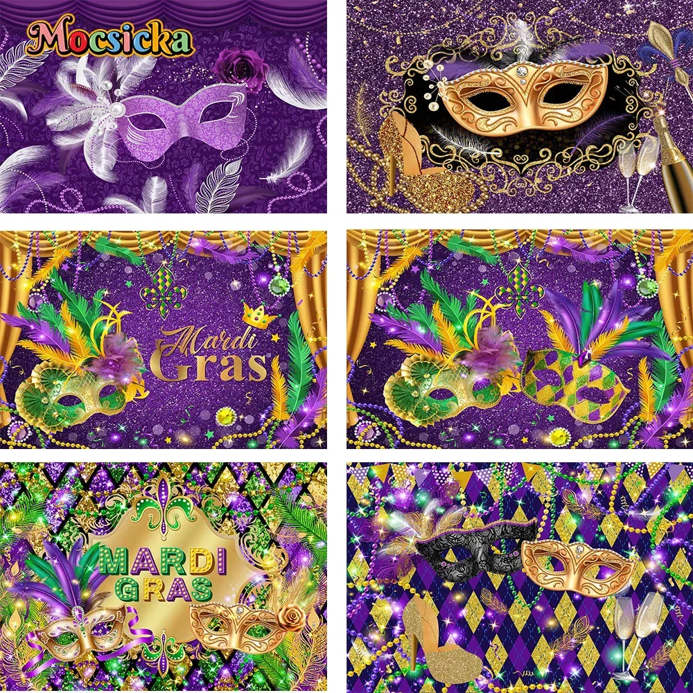 Masquerade Party Festive Carnival Holiday Decor Background Mask Mardi Gras Purple Photography Birthday Backdrop Women Photo Zone - view 3
