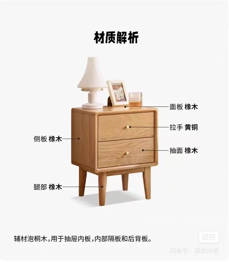 

Nordic pure solid wood oak bedside table XY
