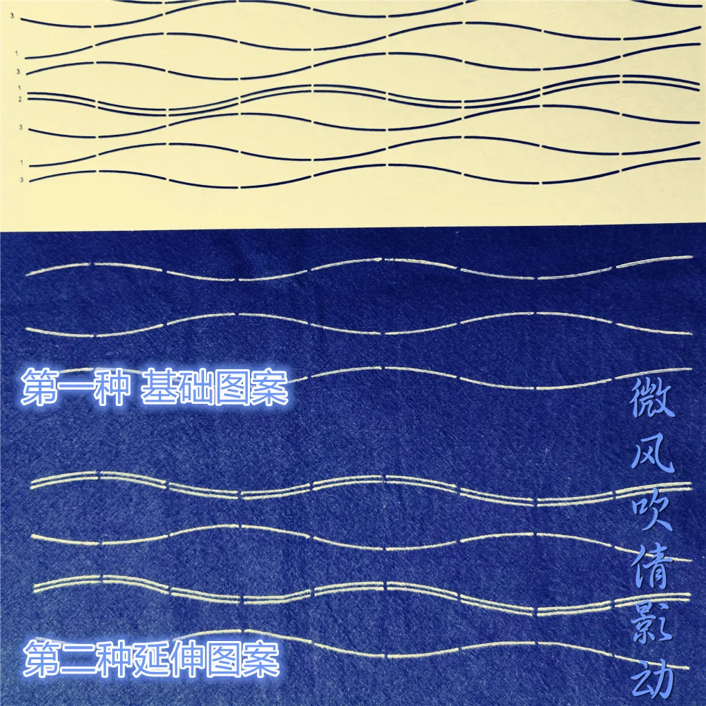 Reusable PET formwork for Embroidery,coaster Fabric Drawing tool Sashiko Template Line Drawing Embroidery Stencil