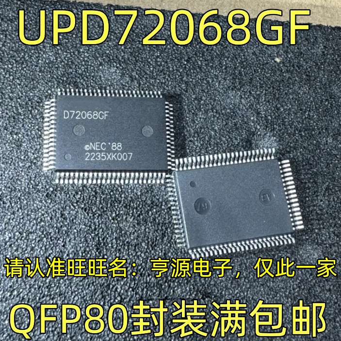 

UPD72068GF UPD72068GF-3B9 D72068GF QFP80 микросхема контроллера с гарантией качества