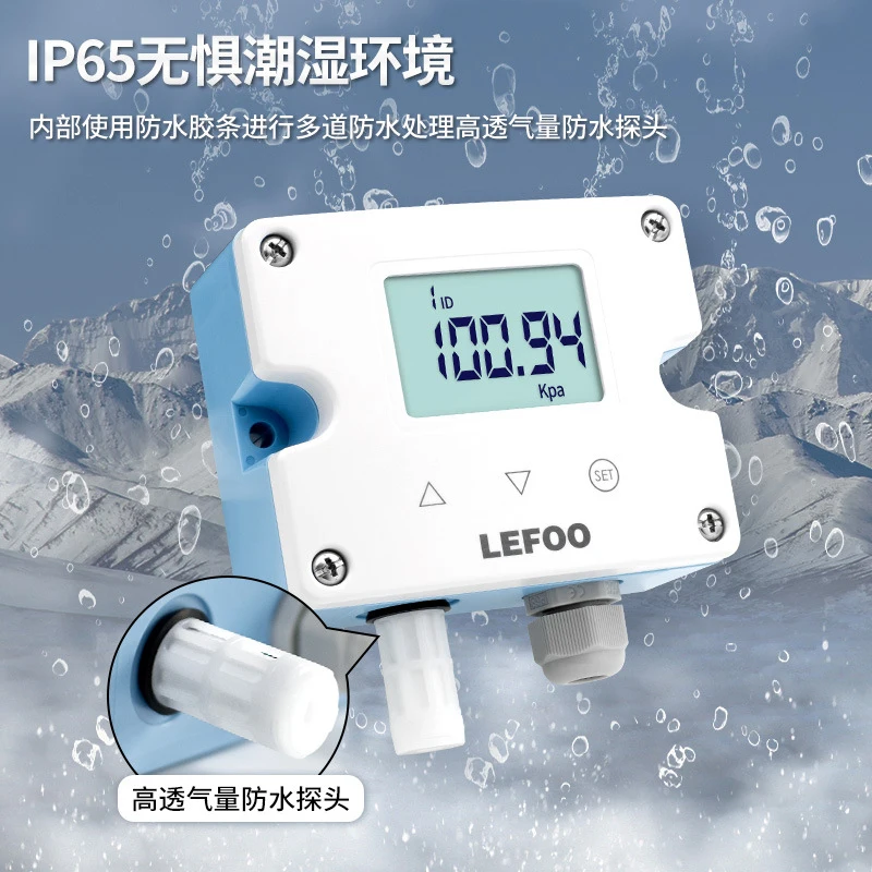 

Высокоточный датчик атмосферного давления с передатчиком RS485, цифровой барометр для метеорологического мониторинга