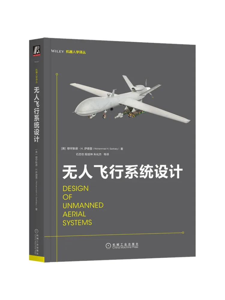 

Book-Winshare Unmanned Flight System Design