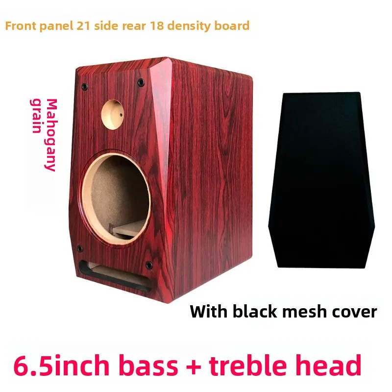 Holzfarbenes 6,5-Zoll-Leergehäuse für Lautsprecher, 2-Wege-Labyrinth-HIFI-Audio-Gehäuse für Auto – Detail 10