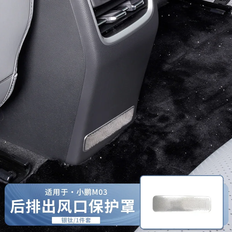 

Car Rear Air Conditioner Trend Protective Cover For XPENG Xiaopeng MONA M03 Special Change Decoration Car Interior Accessories