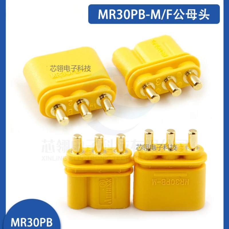 1/5pcs MR30 Amass plug MR30PB-M/F Plug upright PCB motor airplane model three pin lithium battery to plug