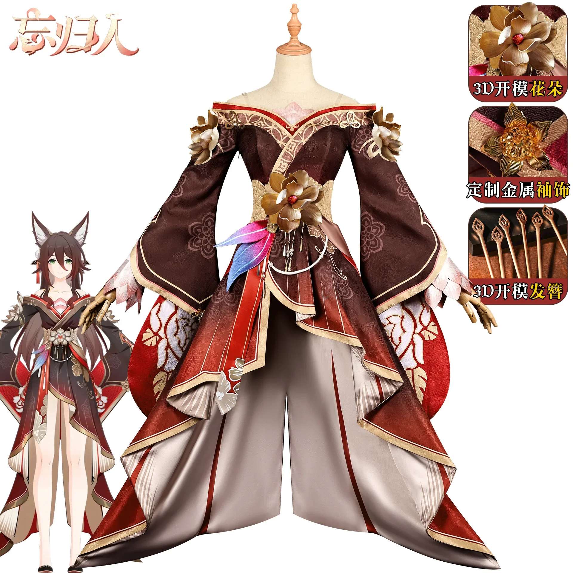 

Game Honkai Star Rail Tingyun Fugue Cosplay Costume Fugue Ears Tail Christmas New Skins Props Xianzhou Luofu Halloween Party