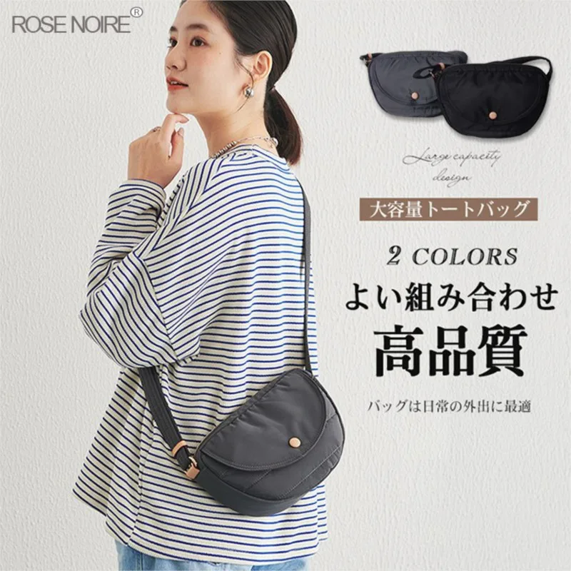 

Японская высококачественная универсальная нейлоновая сумка через плечо для женщин, повседневная дорожная сумка на одно плечо Bolso Mujer