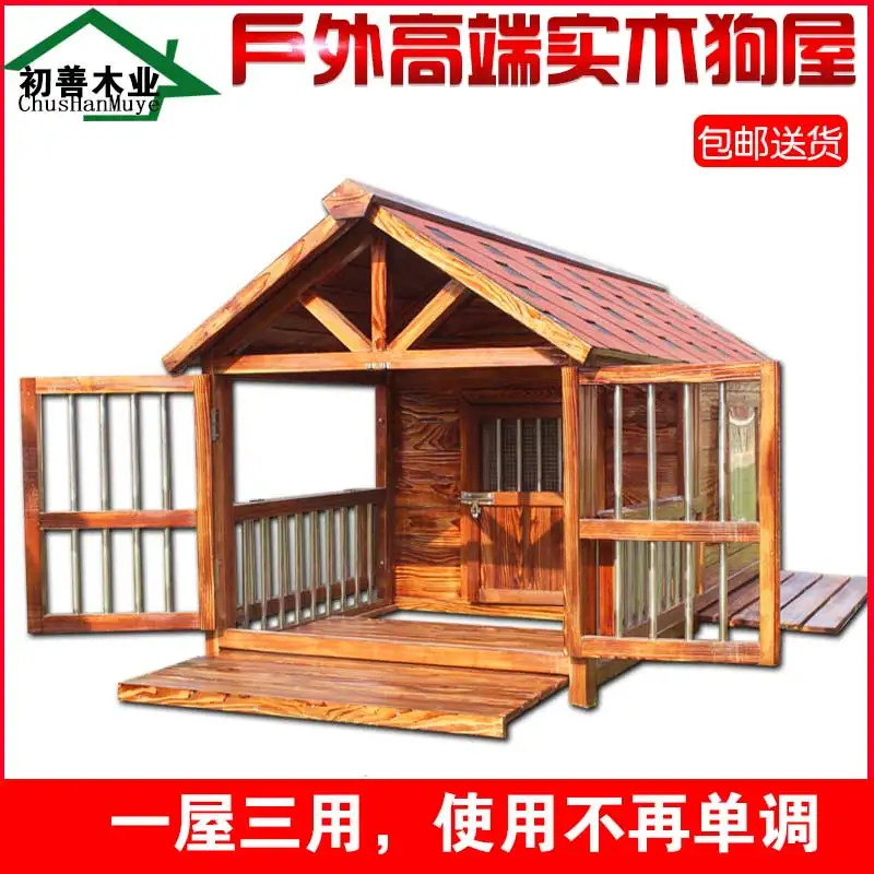 Solid wood dog house outdoor waterproof large dog kennel with guardrail fence anti-corrosion Samoyed dog house postage