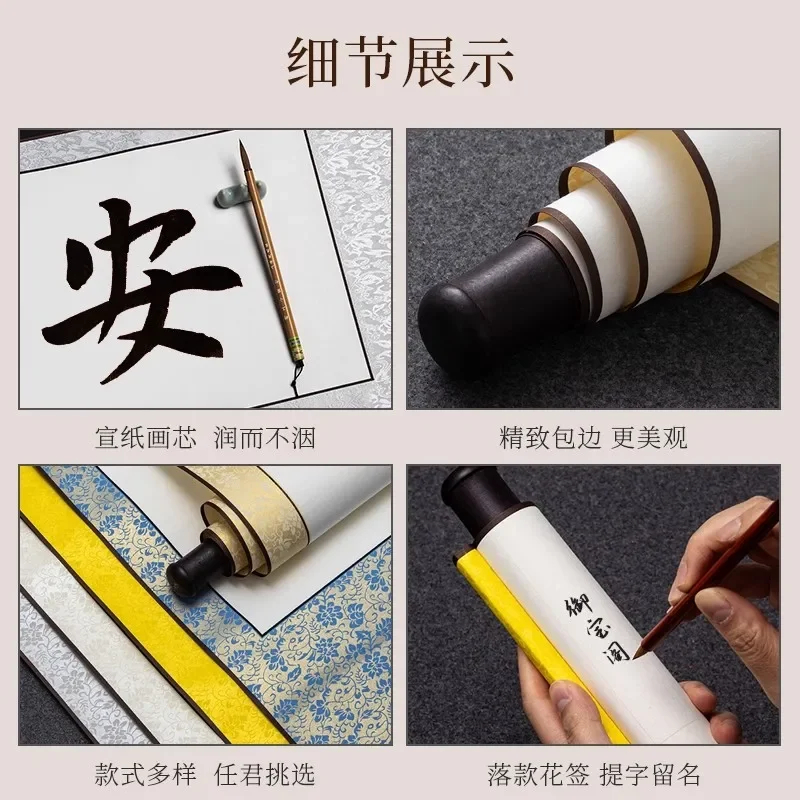 Ready to Paint Blank Scroll, Semi-Processed Xuan Paper Hanging Scroll for Chinese Painting and Creation Art