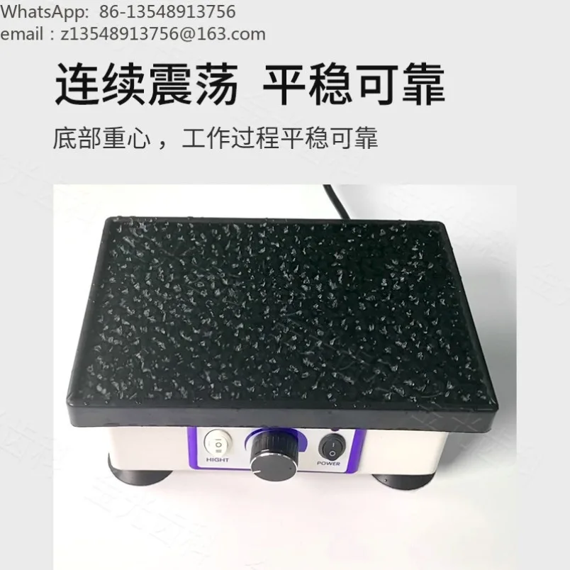 Dental gypsum shaker, high-power gypsum model defoaming shaking table, leak-proof gypsum 220V