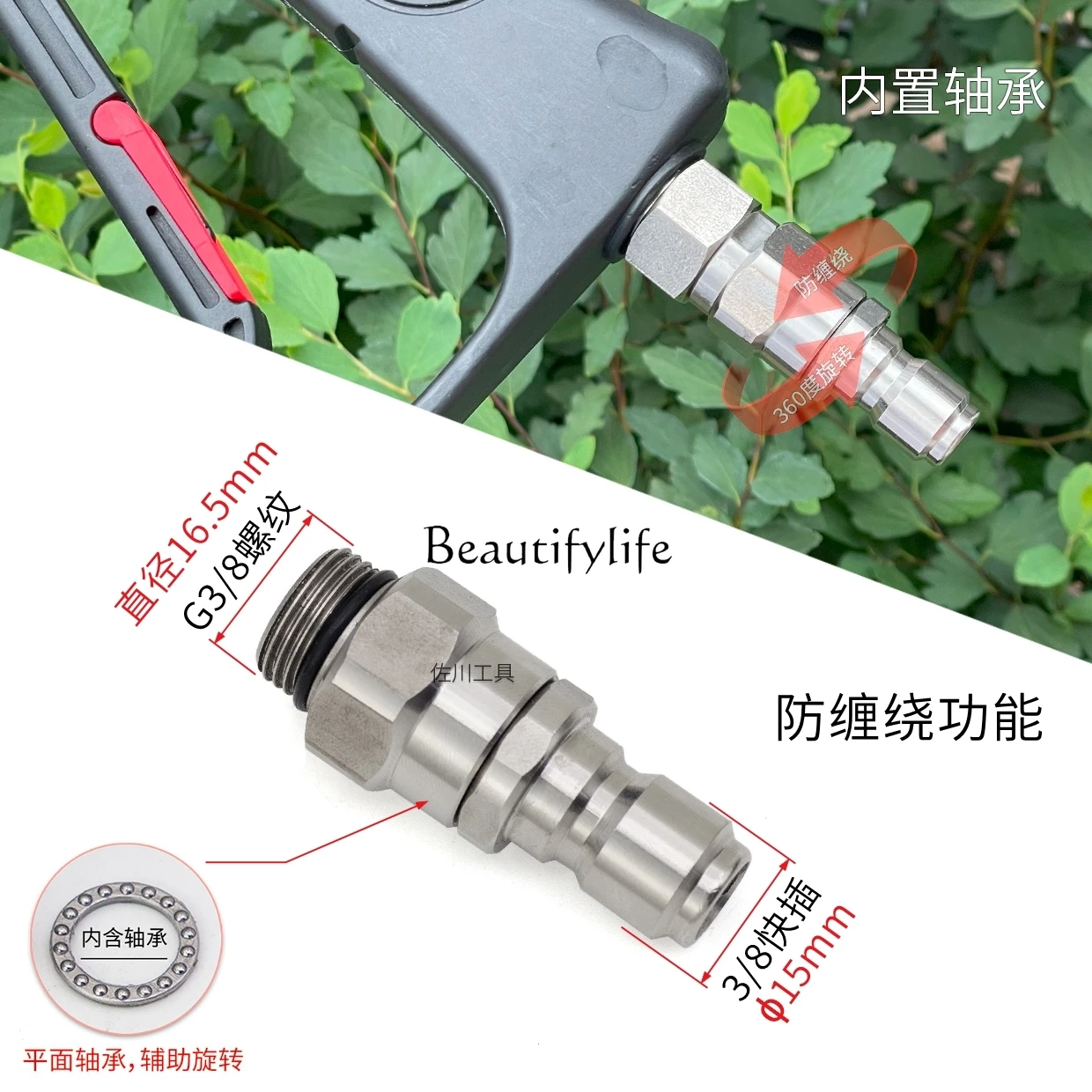 

jj4 360 degree stainless steel anti-winding rotary joint cleaning car machine 3-point thread