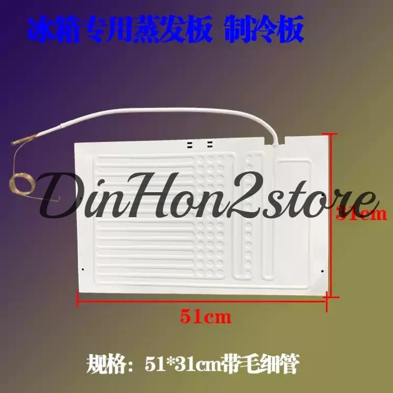 Refrigerator evaporator inflatable evaporation plate 43x23mm aluminum metal refrigeration plate installation