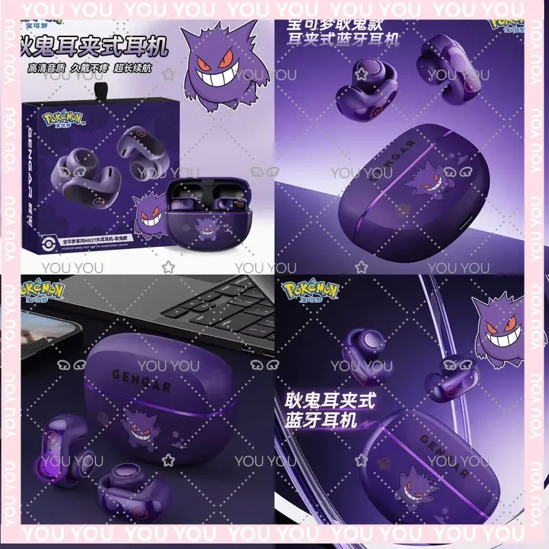 bluetooth-ear-clip-headphones-for-pokemon-gengar-anime-style-wireless-stereo-hifi-sports-earbuds-with-noise-resistance-and