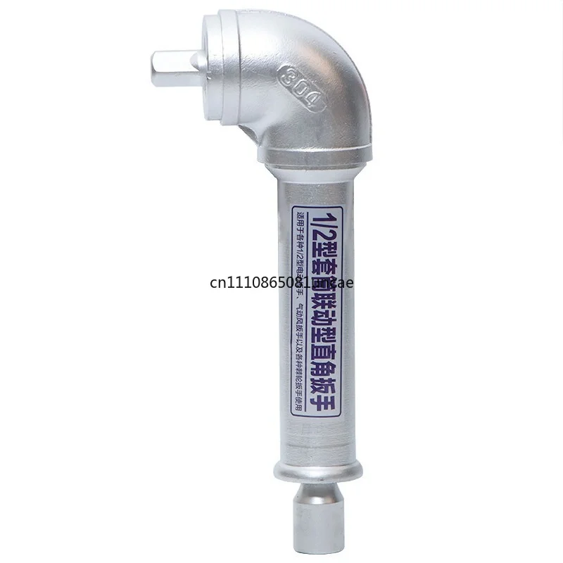 90-degree-l-type-right-angle-elbow-wrench-power-boost-quick-disassembly-farm-blade-connecting-head