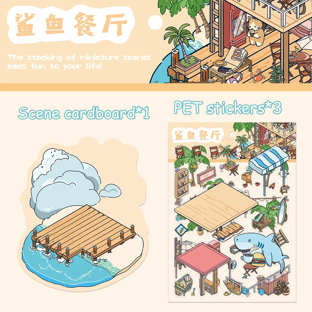 

Большая страница! Ресторан акулы, миниатюрный мир, пейзаж, семейная интерактивная головоломка, забавные наклейки ручной работы «сделай сам»