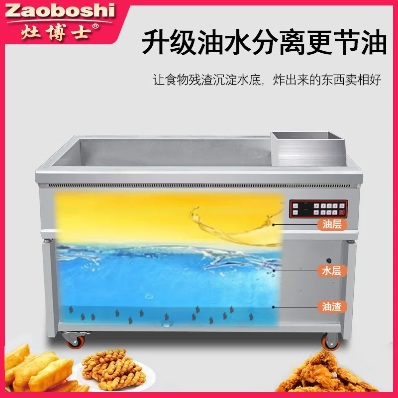 Oil-water Separation Fryer Commercial Fritters Electric Fryer Segmented With Oil Filter Tank Fried Chicken Stove Oil Does