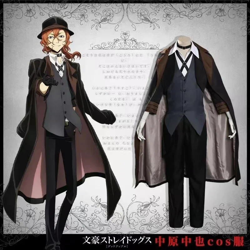 Anime BSD Nakahara Chuuya Dazai Osamu Cosplay Costumes Halloween Costumes for Women Role Playing Suit Uniform