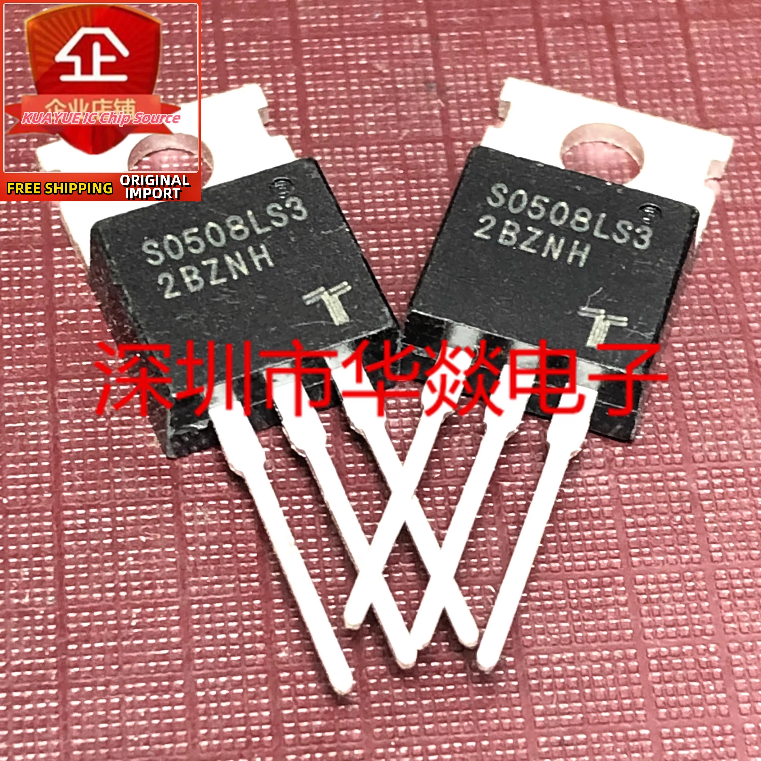 10PCS-30PCS   S0508LS3    TO-220  Fast Shipping Quality Guarantee