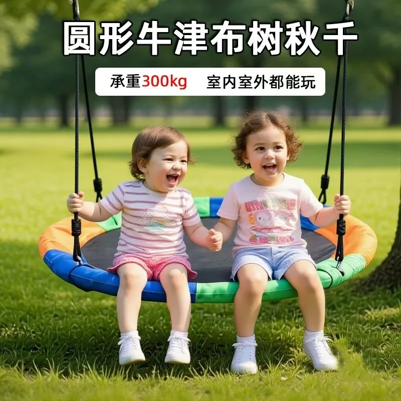 

Домашние дети и взрослые спортивные качели на открытом воздухе, домашнее птичье гнездо, сетчатый гамак, тканевые качели