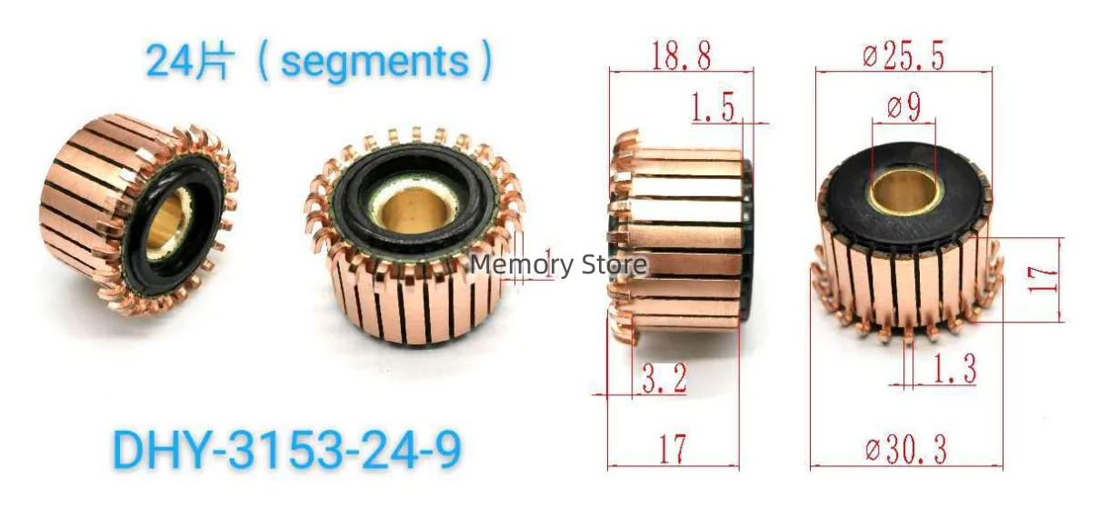 

10 шт., 25,5x9x17 (18,8) мм, 24P зубьев, строительный коллектор электродвигателя
