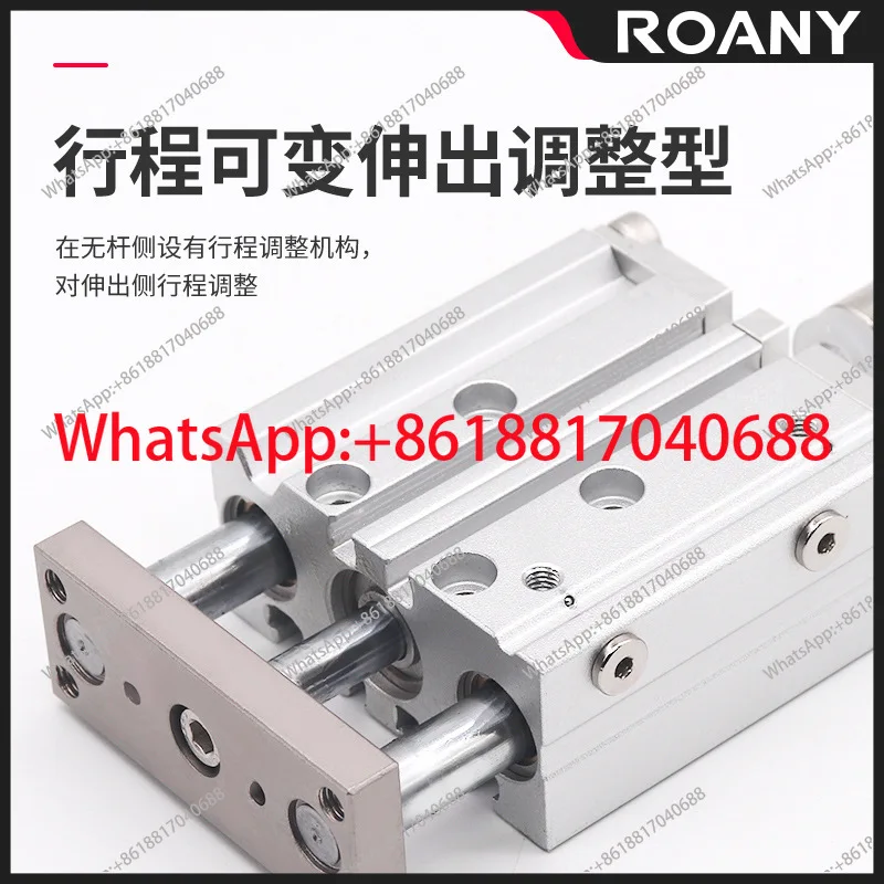 Three-axis three-rod adjustable cylinder TCMJ12/16-10-10-S/20-20-S/25-20-S/30-30-S/40-40-S/50-50-S