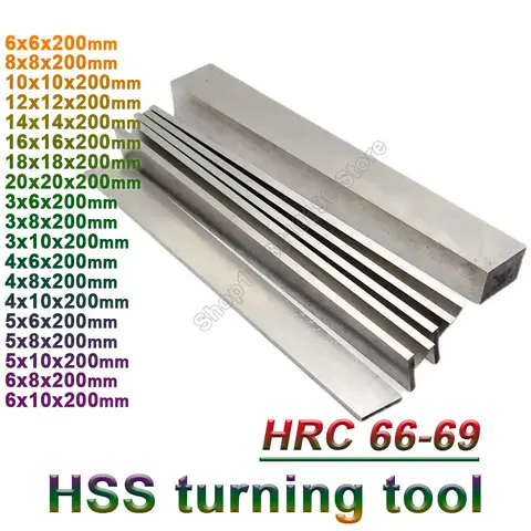 1Pc Superhard 고속 강철 HSS 선삭 도구 두께 3-20mm CNC 선반 선삭 도구 바 조각 가공 도구 L = 200mm