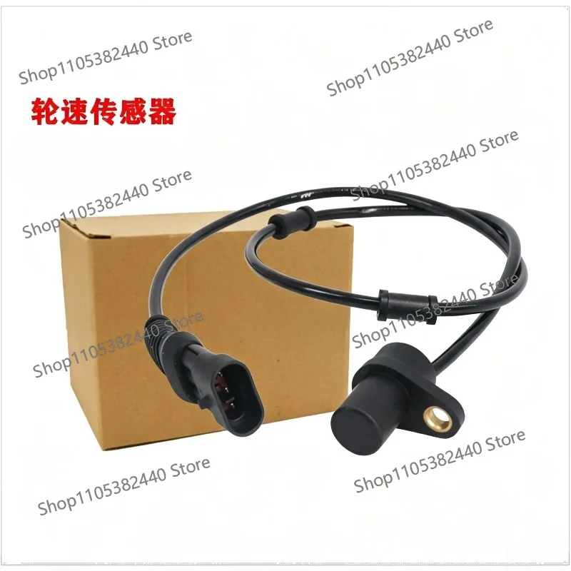 Motorcycle ABS Wheel Speed Sensor for TRK251 TNT25 TNT300, Front/Rear Brake ABS Sensor Replacement Part