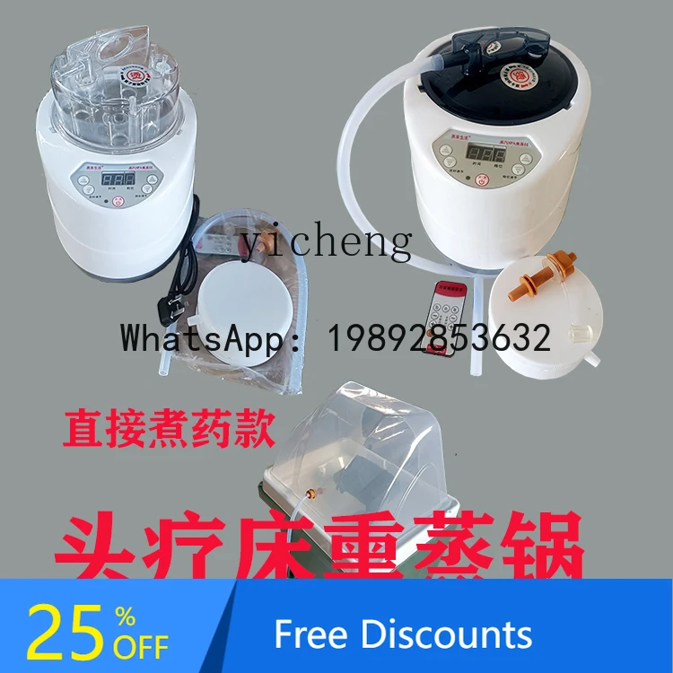 Shampoo Bed Head Therapy Fumigation Pot, Fumigator, Sweat Steamer Traditional Chinese Medicine Fumigation Pot