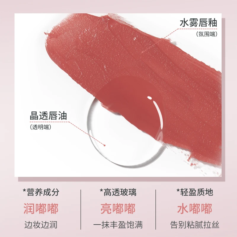 GOGOTALES 双頭リップグロス マットウォーターライト 長時間保湿リップグレーズ 防水 色褪せない