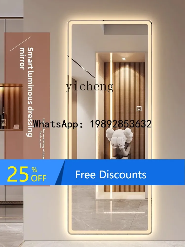 smart full-length mirror wall-mounted full-body mirror household cloakroom luminous fitting mirror