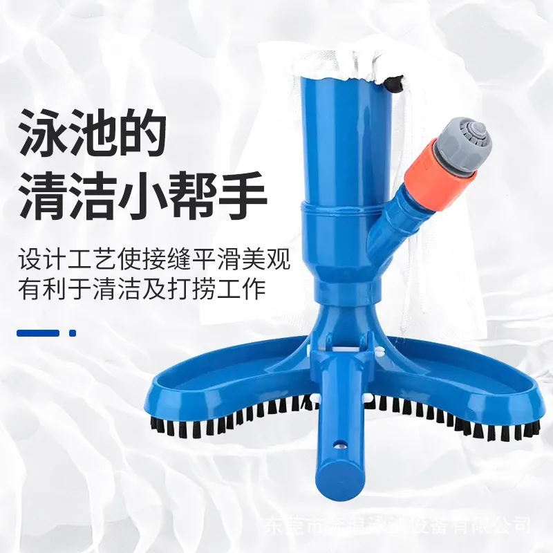 휴대용 연못 진공 제트 수중 청소기 브러시 가방 블루 초승달 모양의 수영장 용 전문 청소 도구