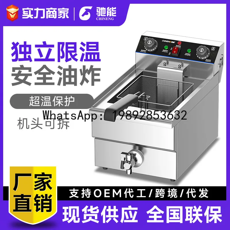 QQ Multi-functional commercial deep fryer - single or double tank, perfect for chicken, french fries, and skewers