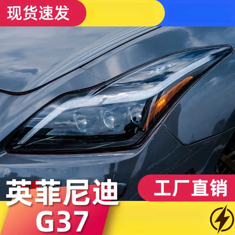 

FOR Infiniti G28 headlight assembly G37 modified LED daytime running lights lens headlights with sequential turn signals