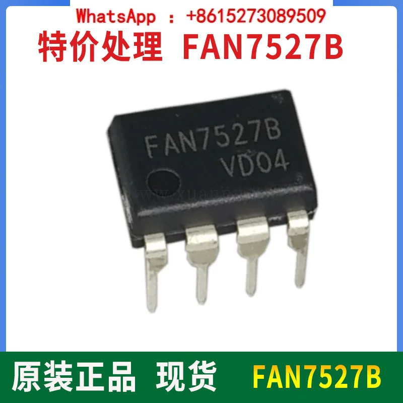 【 Special Offer Spot 】 FAN7527B DIP8 Power Factor Correction Chip Controller Direct Insert DIP8 Pack of 20