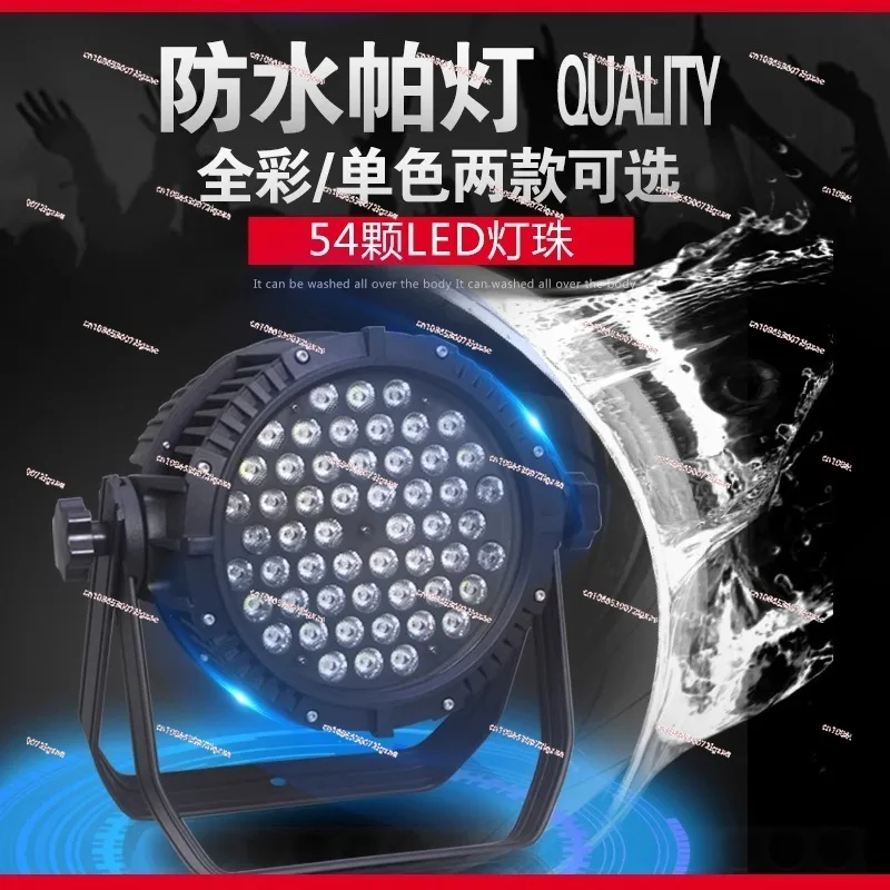 Waterproof LED 54 pcs Par lamp full color changing stage wedding performance surface light spotlight colorful dyeing