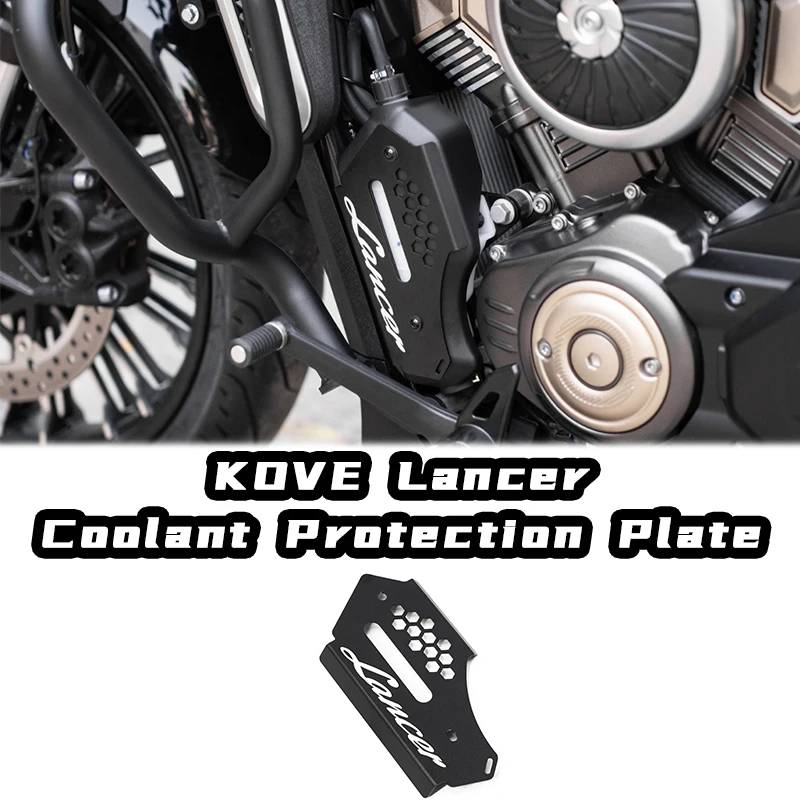 

New High Quality Retro Style Compatible Aluminum Alloy Coolant Protection Plate Cover Retrofit/Upgrade Part for KOVE Lancer