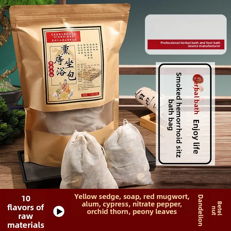 

70g×6 Sitz Bath Herbal Pack - Alum/Mugwort/Zelan/Spina Gleditsia Blend for Localized Wash & Soak