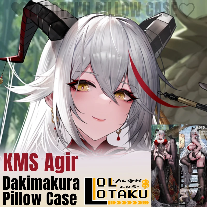 

KMS Agir Dakimakura Azur Lane наволочка обнимающая все тело сексуальная наволочка наволочка домашнее постельное белье Декор отаку игра подарок