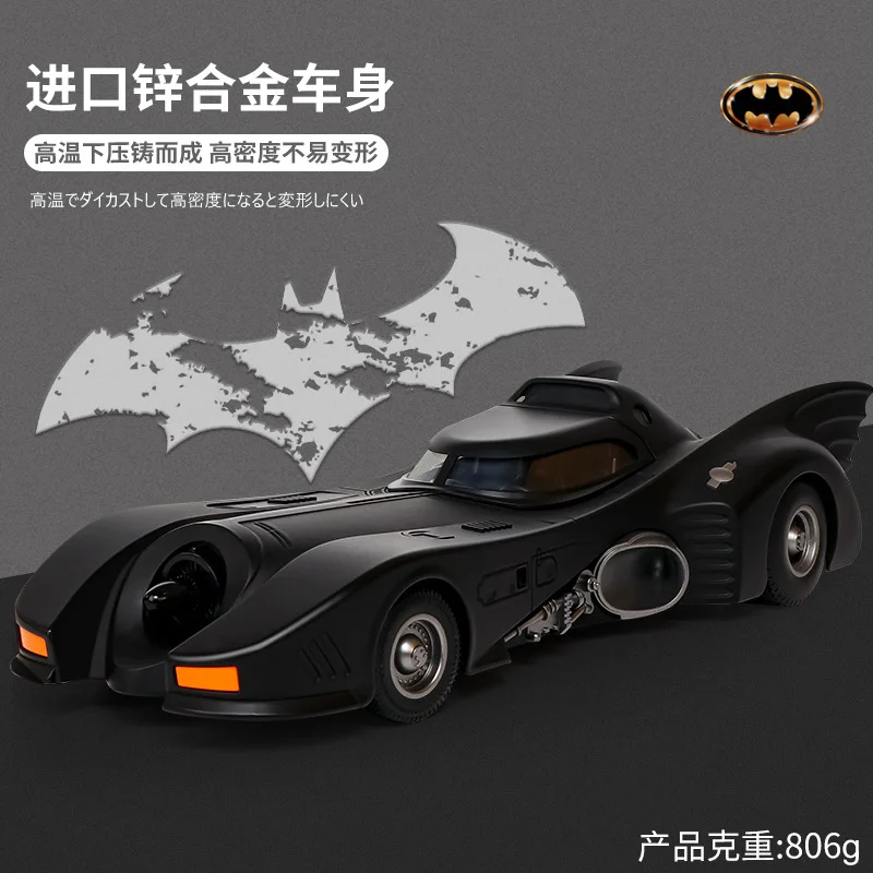 Marvel DC Anime 1:18 Batman the Dark Knigh alloy Batmobile With spray acousto-optic Pendant decoration Collectible Toy car model