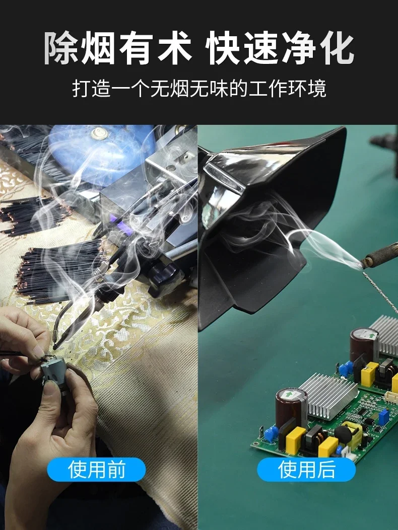 Purifier Repair Table Soldering Iron  Marking Engraving Beauty Small Smoking Machine Smoke Filter