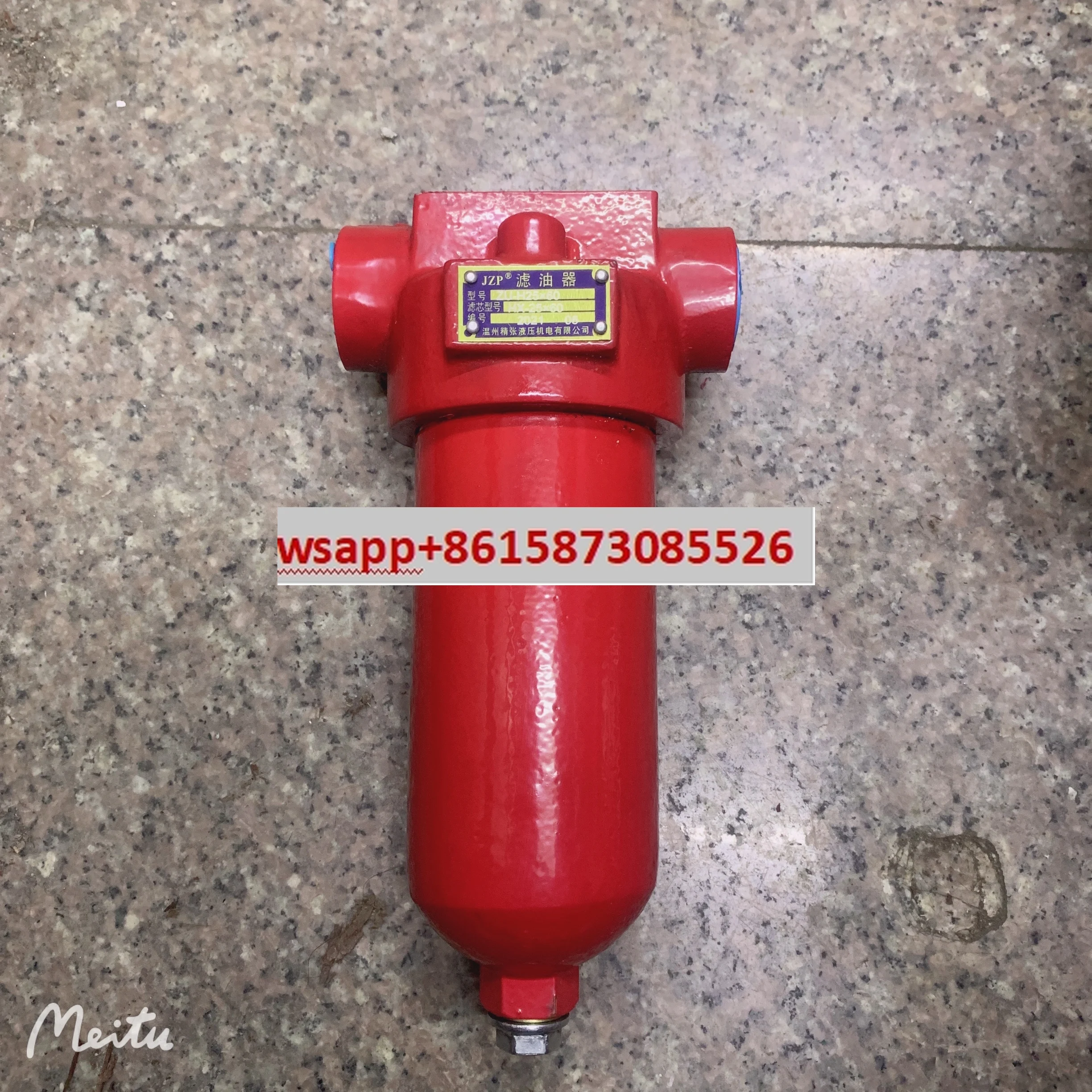 ZU-H25 × 60 Hydraul… - image