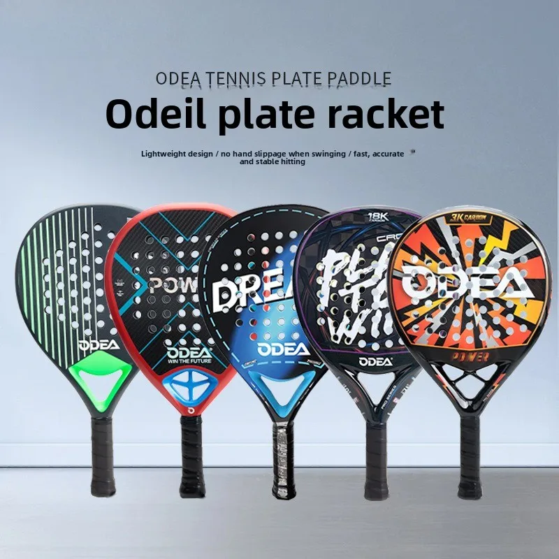 

Ракетки для пляжного тенниса профессионального класса Padel Cage — идеально подходят для турниров и тренировок