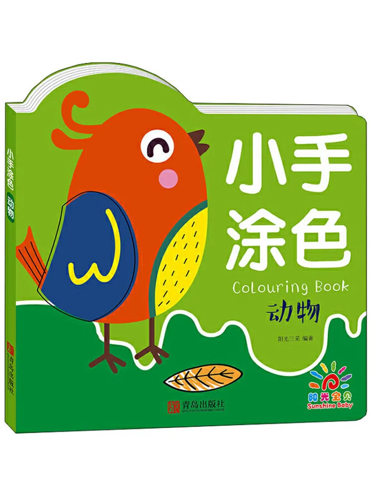 

Book-Winshare Little Hands Coloring Animals
