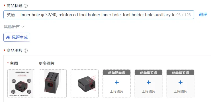 

Внутреннее отверстие φ 32/40, усиленное внутреннее отверстие для держателя инструмента, отверстие для держателя инструмента, отверстие для вспомогательного держателя инструмента