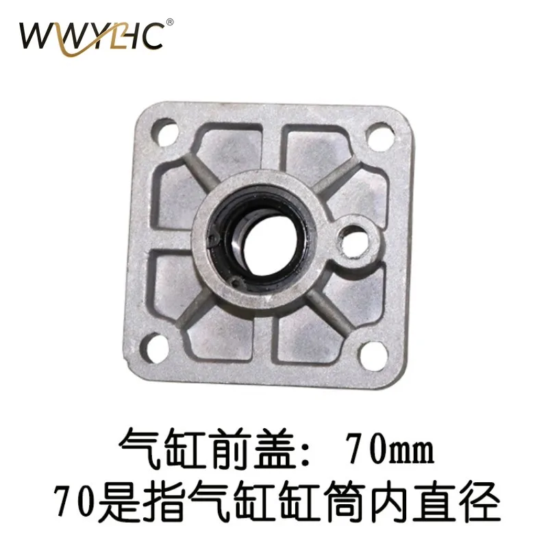 Tire Picking Machine Accessories Turntable Cylinder Front and Rear Cover Auxiliary Arm Cylinder Head