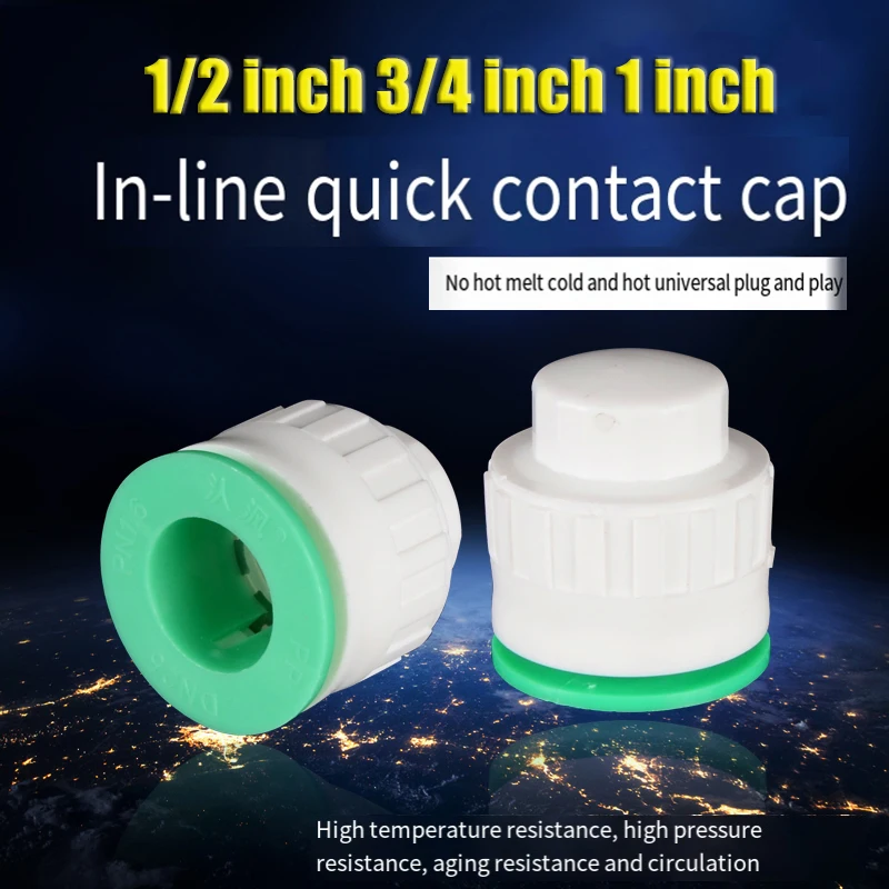 1/2" 3/4" 1-Inch PPR Pipe Quick Connector Plug Cap 20/25/32mm PPR Fitting for Hot/Cold Water Without Hot Melting